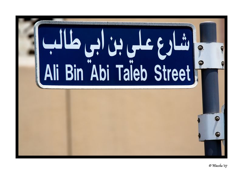Ali.jpg
