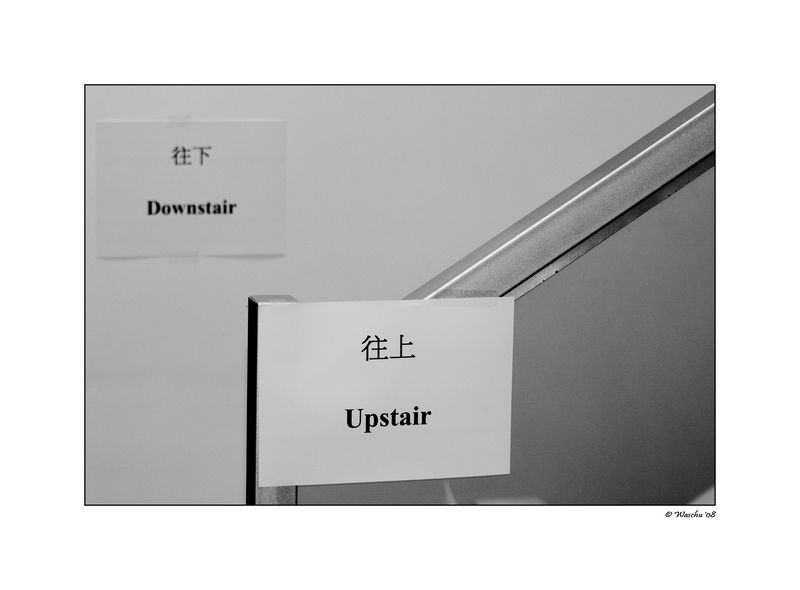 Upstair.jpg