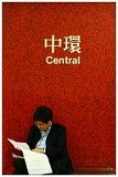 Central
