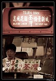 Minibus