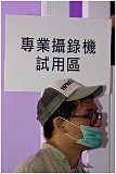 Quarantine