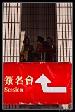 Session